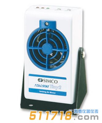 日本思美高(SIMCO) Tiny2 離子風機