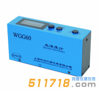 WGG60系列光澤度計