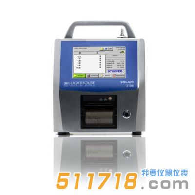 美國Lighthouse Solair 3100空氣微粒計數(shù)器