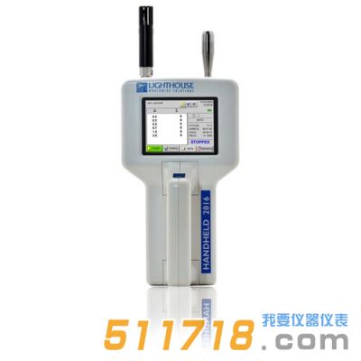 美國Lighthouse Handheld2016粒子計數器