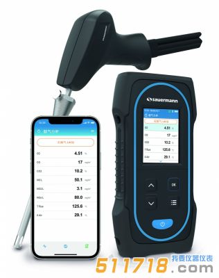 法國索爾曼sauermann SI-CA230工業級便攜式煙氣分析儀
