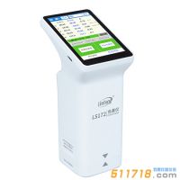 LS172手持式色差儀