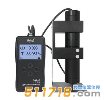 LS117光密度儀