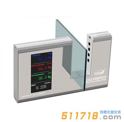 LS182太陽膜測試儀