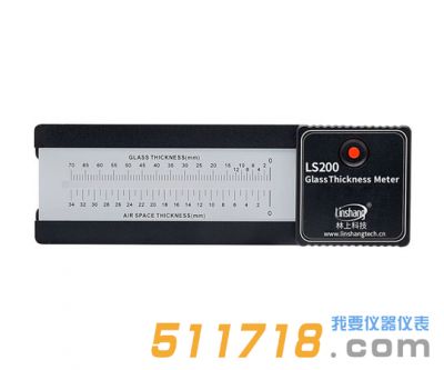 LS200玻璃厚度儀