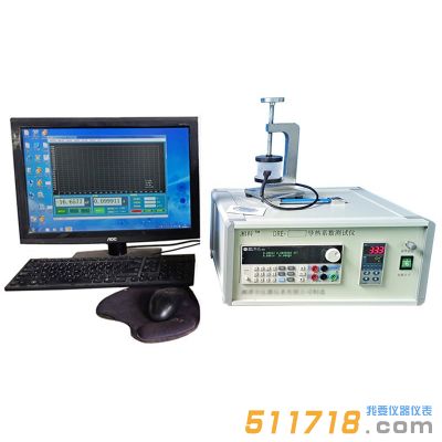 DRE-2C導熱系數(shù)測試儀