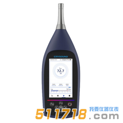 杭州兆華 CRY2850聲級(jí)計(jì)