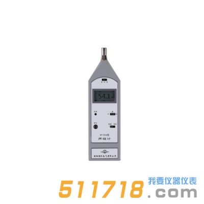 HY104系列聲級計