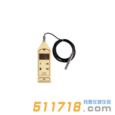 HY114系列聲級計(jì)