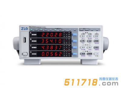 PA310H數(shù)字功率計(jì)