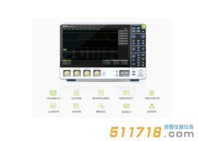 ZUS6000高精度智能應用型示波器