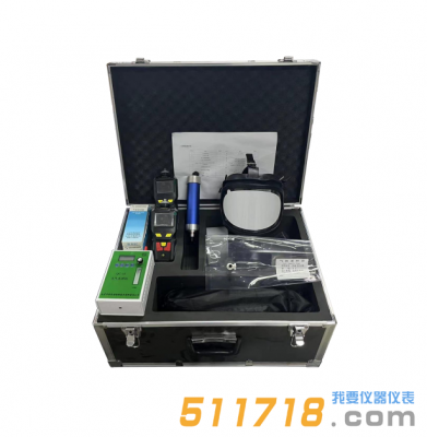 北勞0102型應(yīng)急檢測(cè)箱