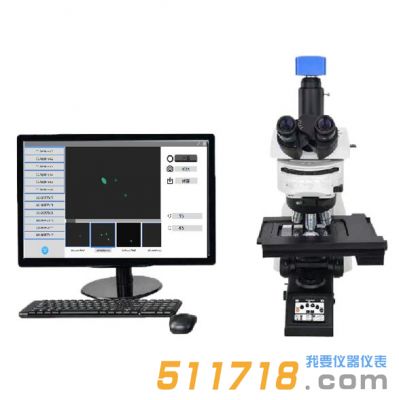 Explroex GC兩蟲鑒定系統