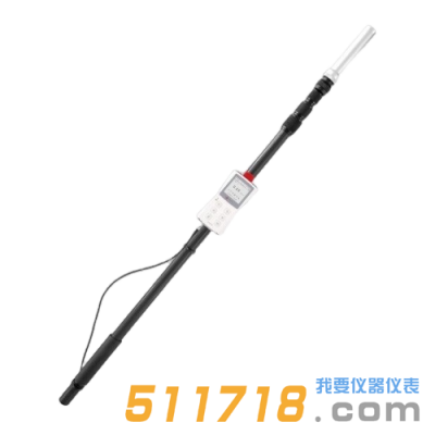 HA3200-T高量程伸縮桿X、γ劑量率儀