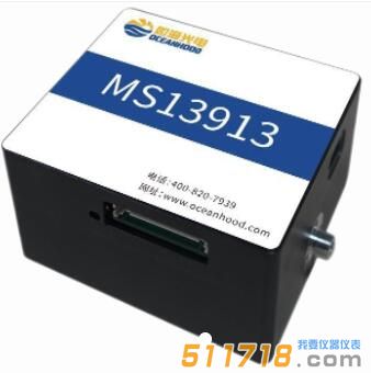 MS13913近紅外光纖光譜儀