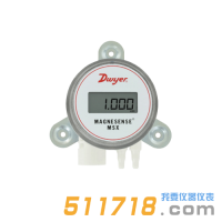美國Dwyer MSX系列Magnesense差壓變送器