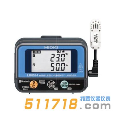 日本HIOKI(日置)LR8514無線數據采集儀