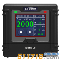 Le2000恒流空氣采樣器