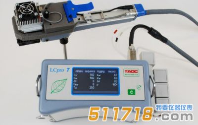 美國OPTI-sciences LCProT全自動便攜式光合儀