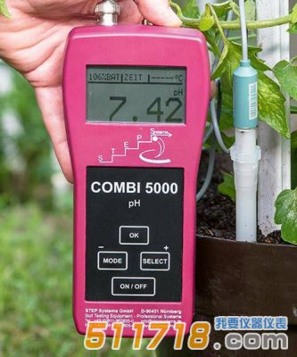 德國STEP  Combi PH5000 土壤酸堿度計