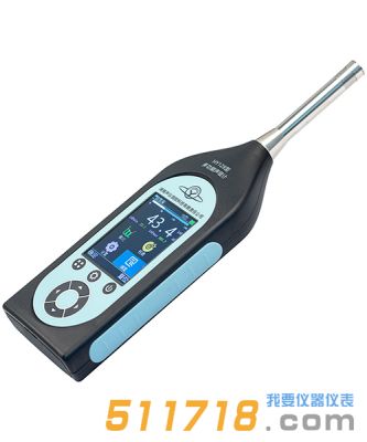 HY128型多功能聲級(jí)計(jì)（彩屏）