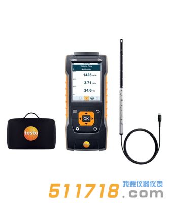 德國testo 440標準有線連接熱線風速套裝