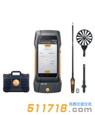 德國(guó)testo 400空調(diào)通風(fēng)系統(tǒng)測(cè)量套裝1（含16mm葉輪風(fēng)速探頭）