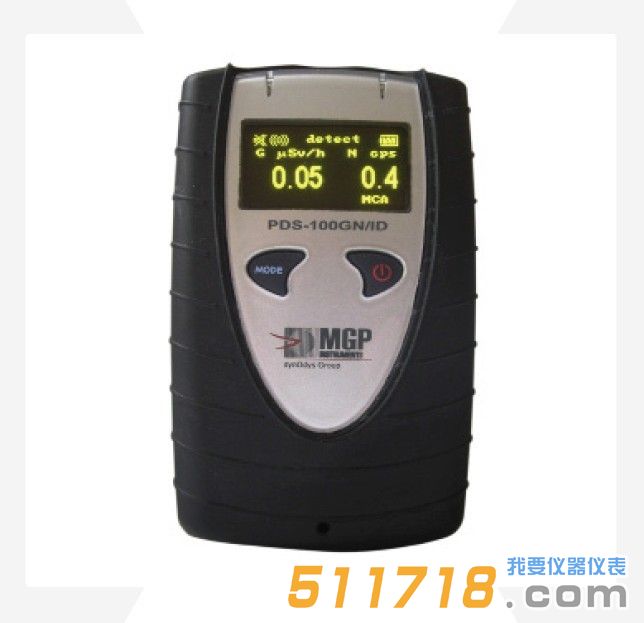 1454556580477956.jpg PDS-100GNID核素識別儀.jpg
