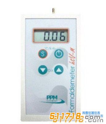 英國PPM HTV-M記錄型甲醛檢測儀.jpg