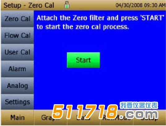 TSI8532 粉塵儀標定