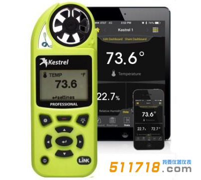美國NK5200(Kestrel 5200)建筑暖通行業專業氣象儀.png