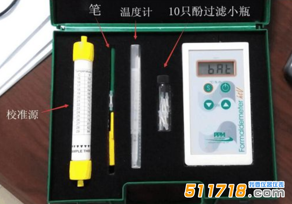 ppm甲醛檢測儀有哪些測量甲醛的模式?