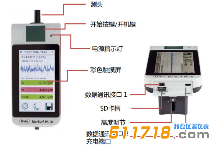德國MAHR(馬爾) MARSURF PS10便攜式表面粗糙度測量儀/粗糙度測試儀.png