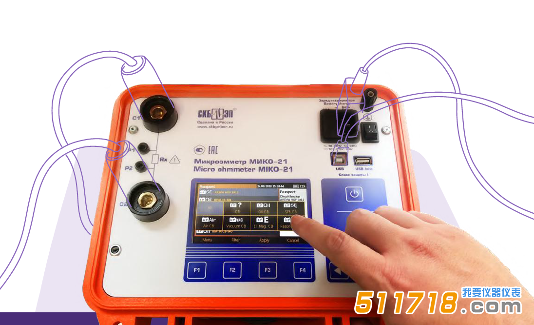 俄羅斯SKB MIKO-21高精度微歐計.png