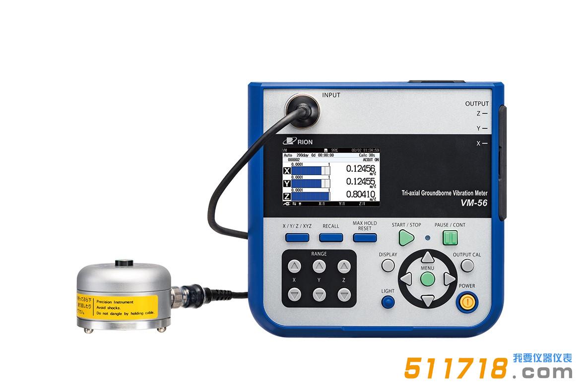 VM-56振動測量儀.jpg