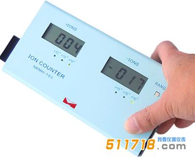 NKMH-103空氣正負離子檢測儀.jpg