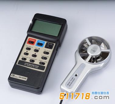 路昌 AM-4206M風量計.jpg 路昌 AM-4206M風量計.jpg