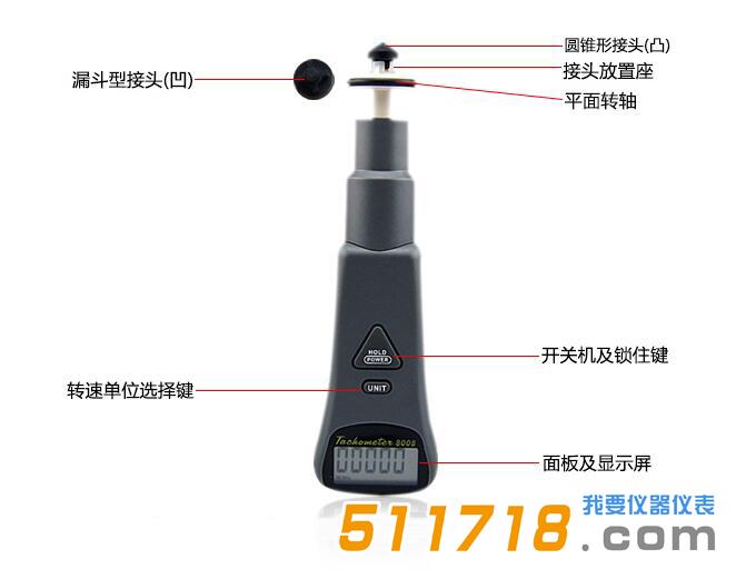 AZ8008 接觸/非接觸式轉(zhuǎn)速表.jpg