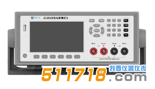 ZC2518電阻測試儀