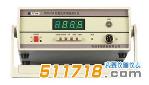 ZC2511直流低電阻測試儀.png