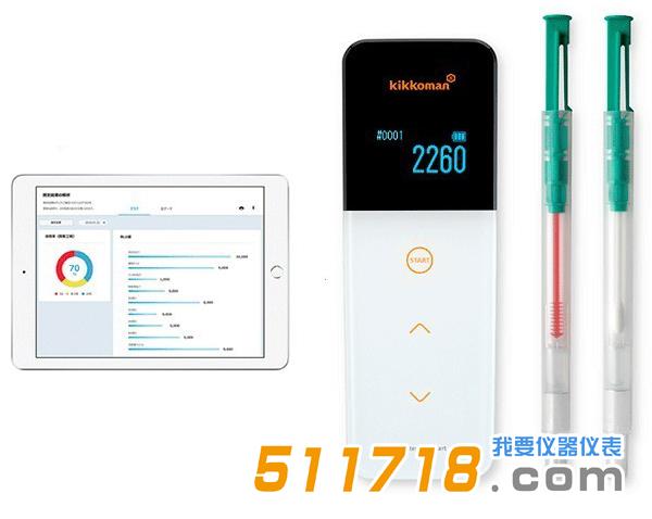 Kikkoman Lumitester Smart ATP熒光檢測儀.jpg