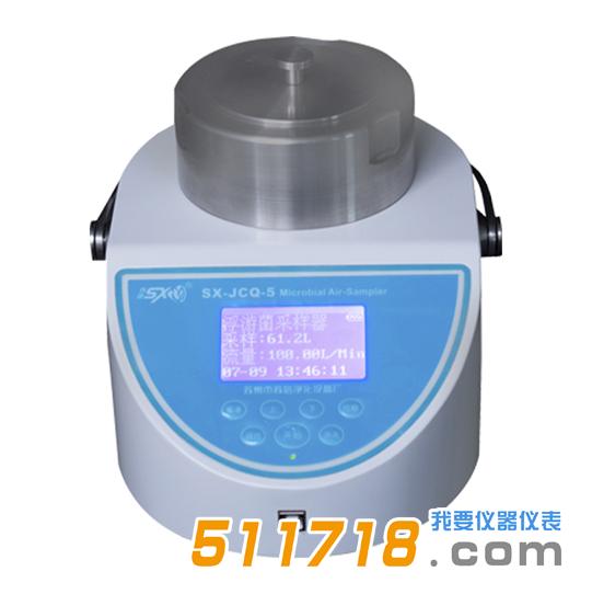 JCQ-5型浮游細(xì)菌采樣器.jpg