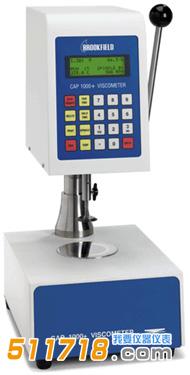 美國博勒飛Brookfield CAP 1000+ 粘度計.jpg