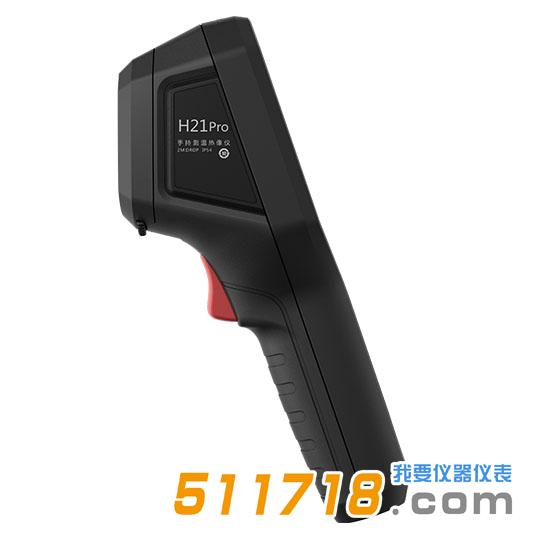 H21Pro手持測溫熱像儀.jpg