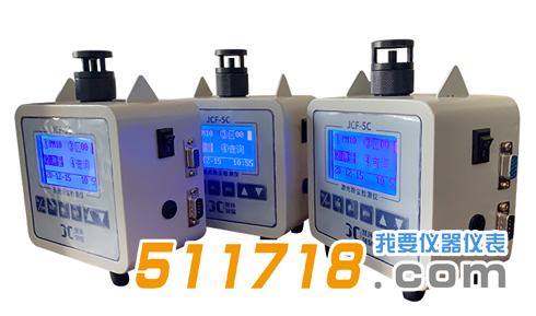 JCF-5C便攜式激光粉塵檢測儀.jpg JCF-5C便攜式激光粉塵檢測儀.jpg