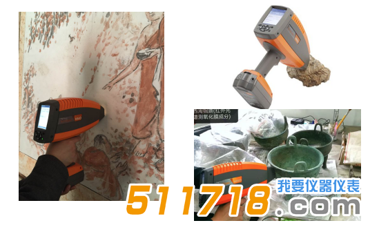 歐美克 TerraSpec HALO手持式礦物質分析近紅外光譜儀.png