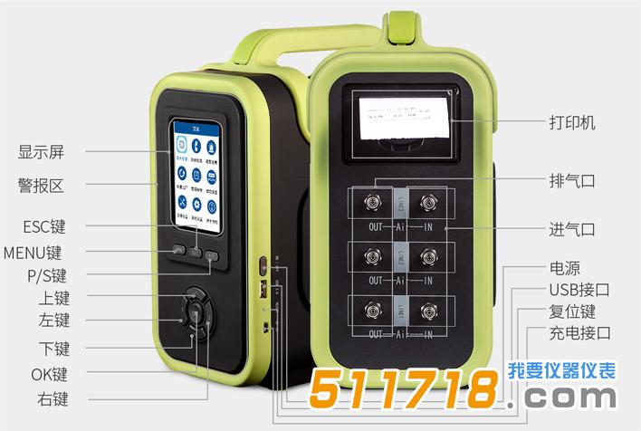 HY8000 復合氣體分析儀.jpg