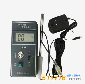 QDF-6數顯風速儀.jpg QDF-6數顯風速儀.jpg