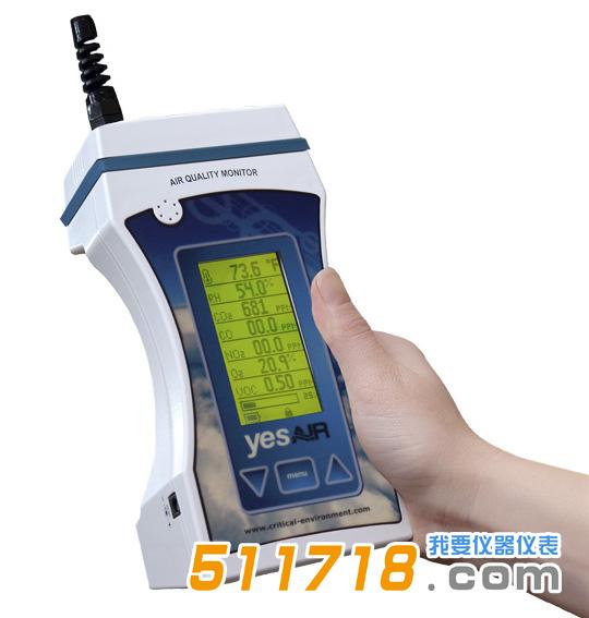 室內空氣質量檢測儀.jpg 室內空氣質量檢測儀.jpg