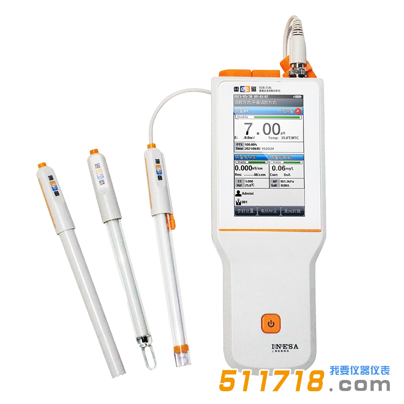 雷磁DZB-718L水質分析儀.png
